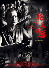 日韩成人tv